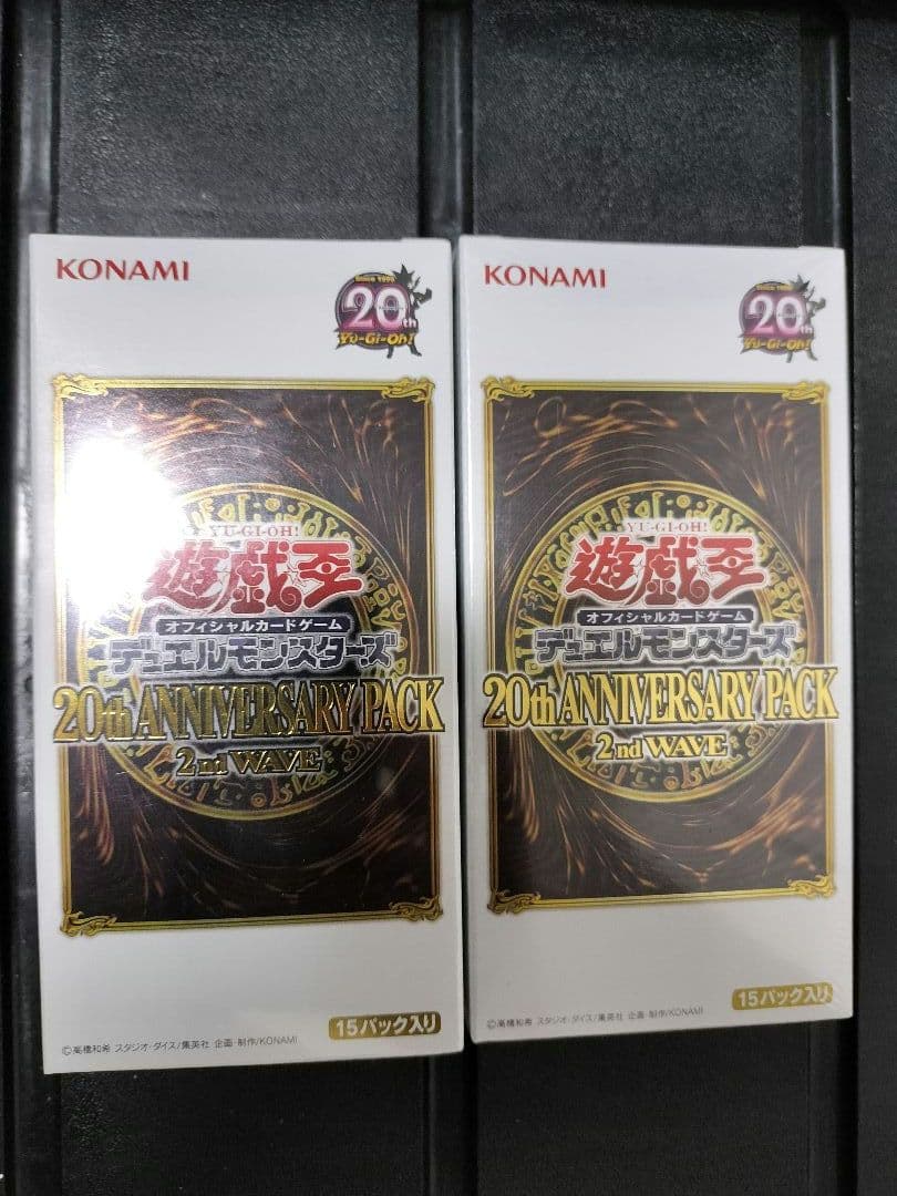 遊戯王　20th anniversary 2nd wave BOX シュリンク付