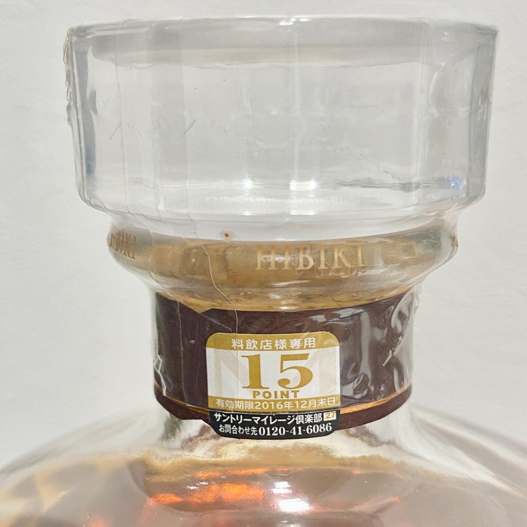 響 HIBIKI ウイスキー 12年 700ml 新品未開封