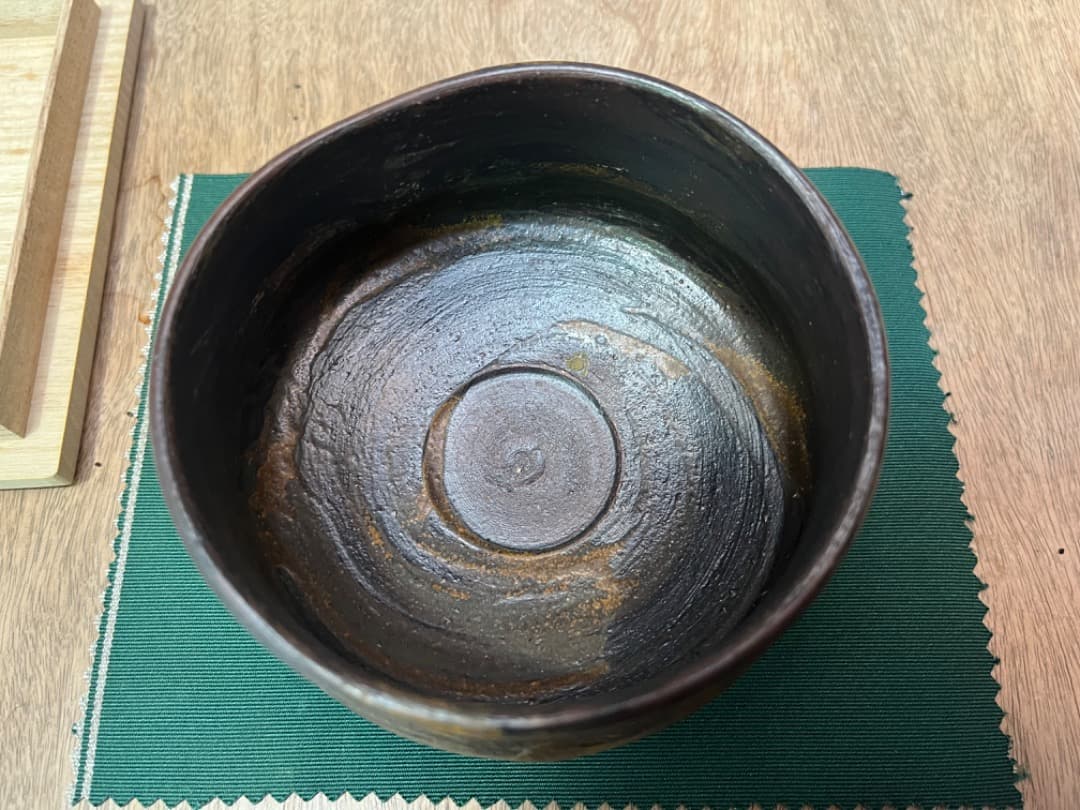 遠州七窯 志戸呂焼 直透窯 鈴木青宵 茶碗 共箱 茶道具