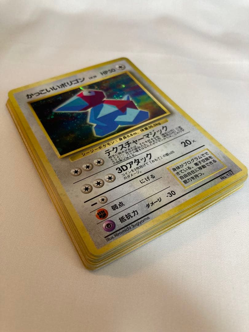 【カード美品】ポケモン♪ベストコレクション