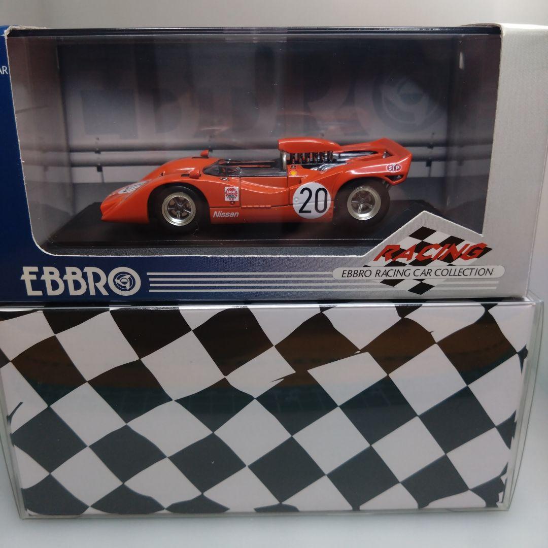 【美品】1/43 エブロ ニッサン 1969 予選pole / 決勝2nd