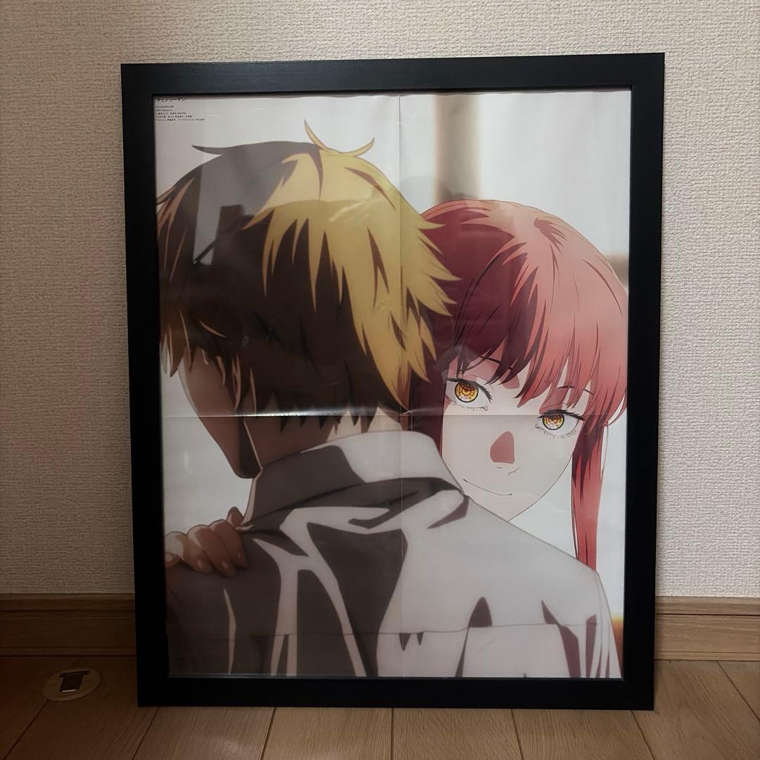 チェンソーマン　雑誌切り取り