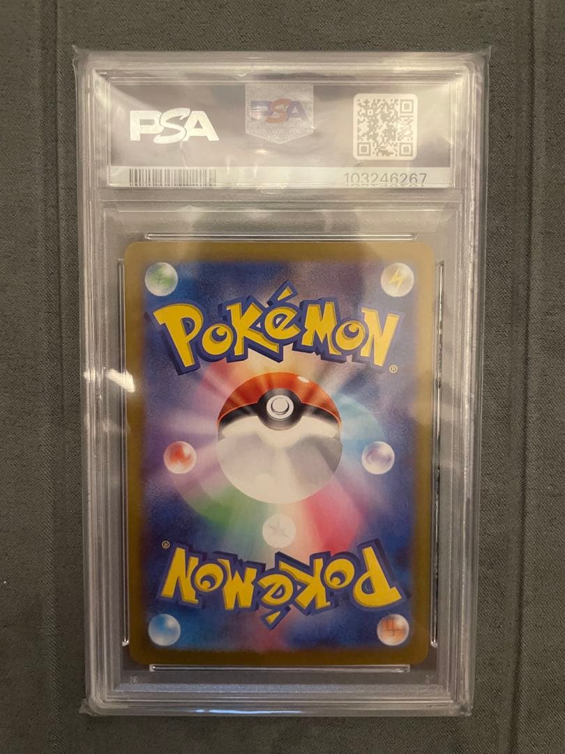 【PSA10】ニャース 192/SV-P AR プロモ　Meowth Promo