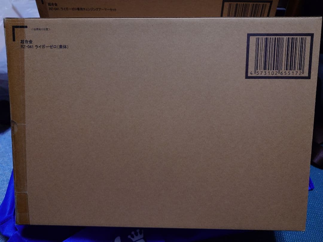 超合金 ライガーゼロ　ゼロ/素体/CASセット