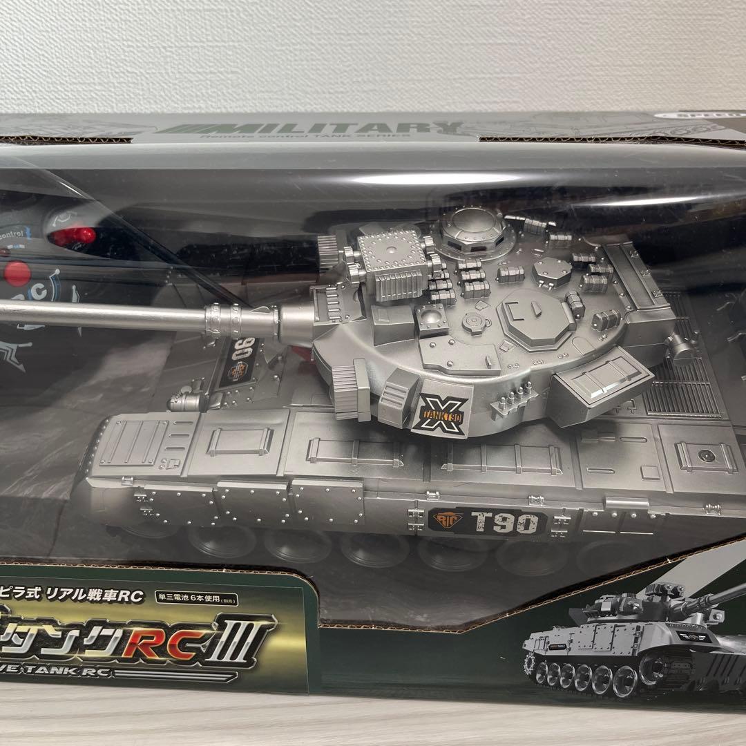 キャタピラ式 リアル戦車RC ブレイブダンクRCIII