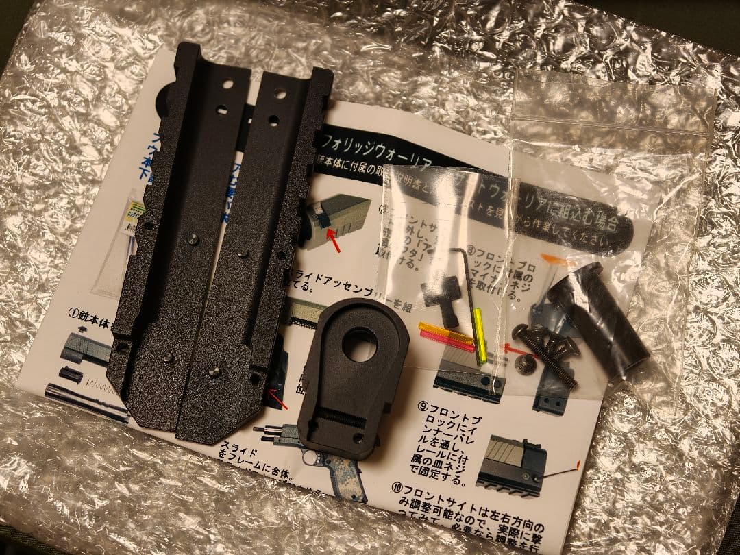 フリーダムアート ナイトウォーリア用 アキュコンプ01