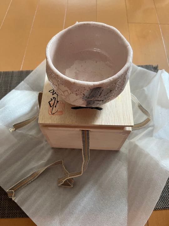 織部　茶筅茶碗　新品
