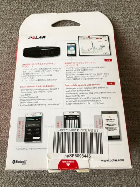 活動量計　POLAR Loop