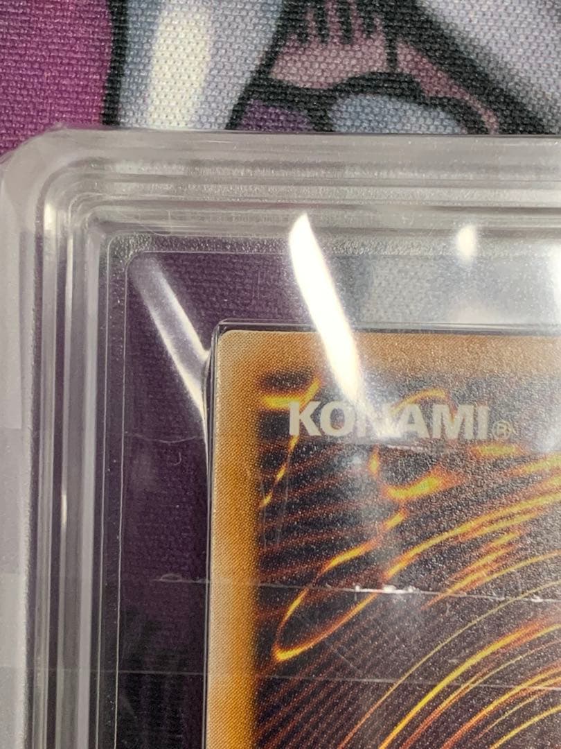 ◆ARS9◆青艶　青眼の白龍　SM-51 旧レリーフ