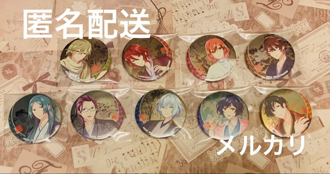 SALE★⭐︎ めいこい　山種美術館コラボ　缶バッジ　9種