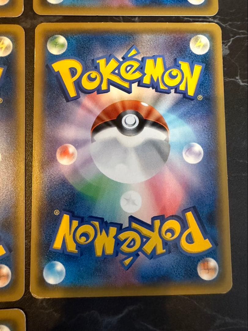 タイムセール　サトシのピカチュウ7枚まとめ売り