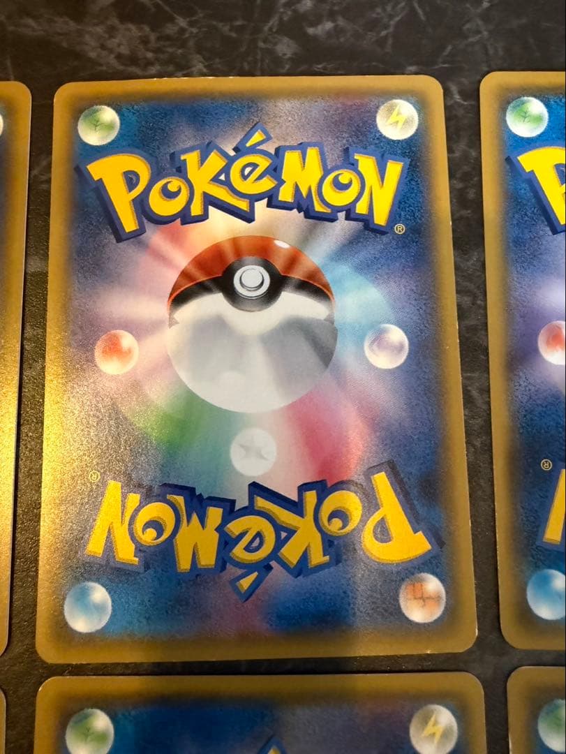 タイムセール　サトシのピカチュウ7枚まとめ売り