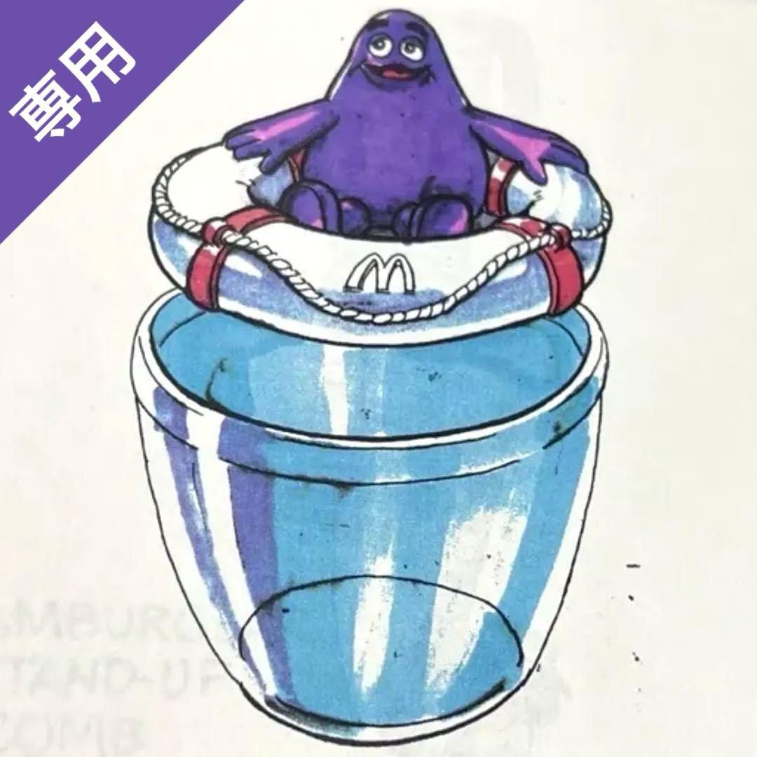 80年代　マクドナルド　グリマス　コンセプトアート　オリジナル