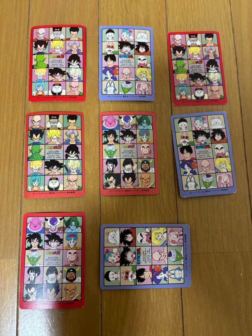 【当時物】ドラゴンボールZカードダス 8枚セット ビジュアルアドベンチャー