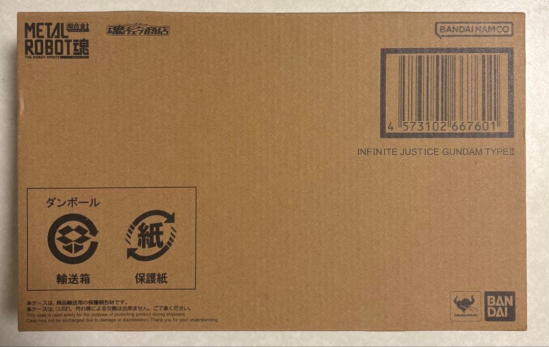 未開封　メタルロボット魂 ストフリ弐式 ・プラウドディフェンダー・インジャ弐式