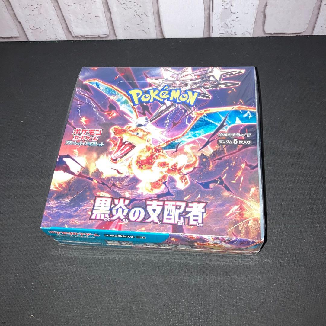 黒炎の支配者3個、シャイニートレジャー２個、全てシュリンク付き