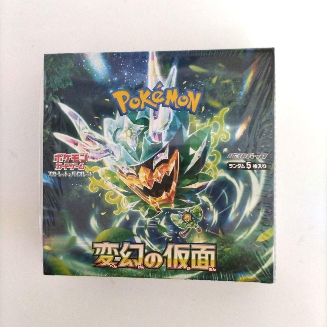 【シュリンク付き】ポケモンカードゲーム 変幻の仮面 1BOX