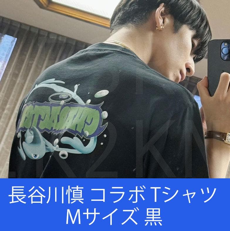 【新品未使用】THE RAMPAGE 長谷川慎 コラボ Tシャツ 黒 Mサイズ