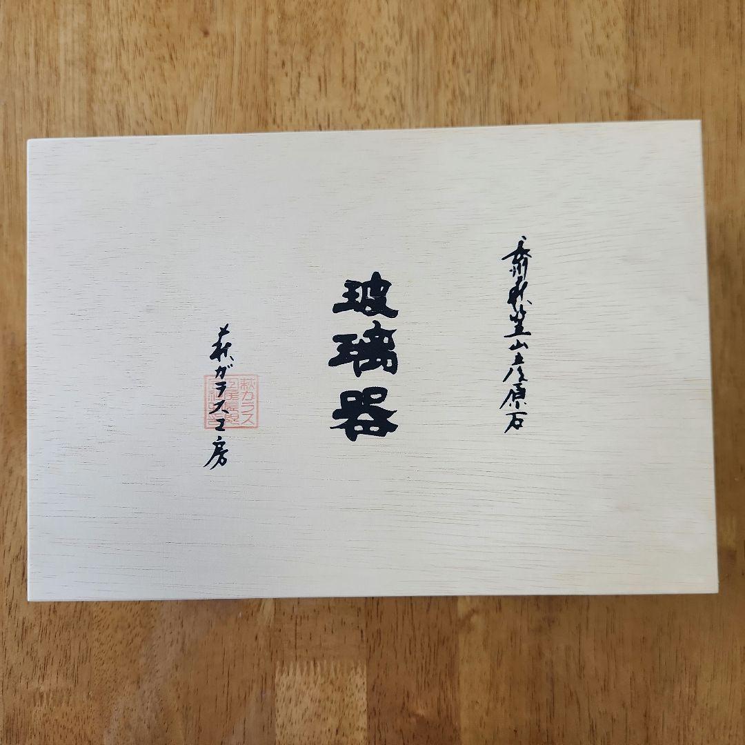 萩ガラス工房　内ひび貫入萩ガラス　コーヒーカップセット