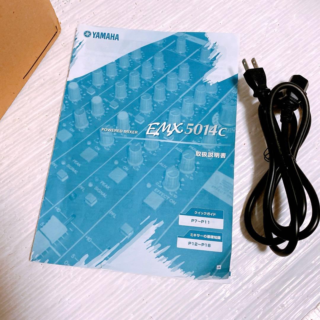 YAMAHA EMX5014C パワードミキサー