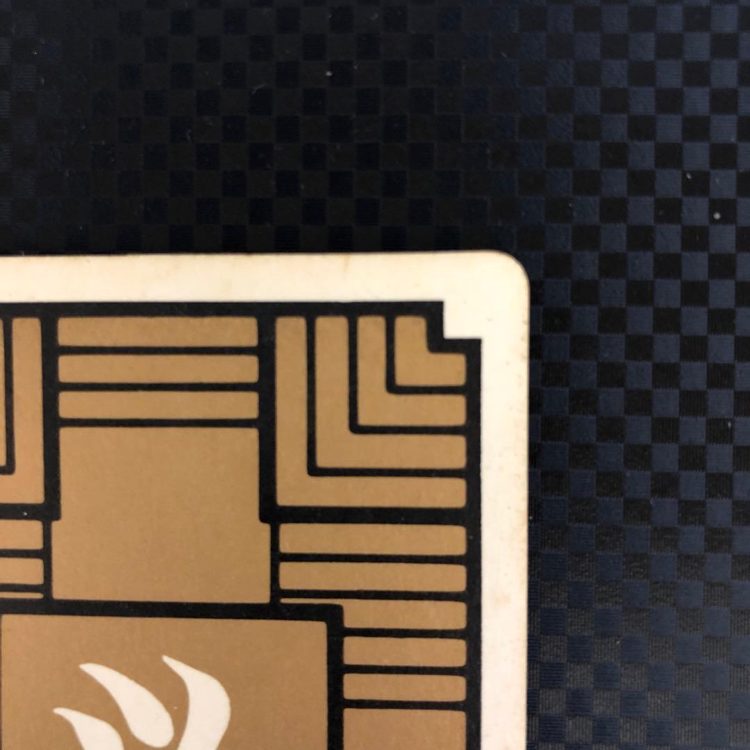 ドラゴンボールカード カードダス NO.① 孫悟空 1995年