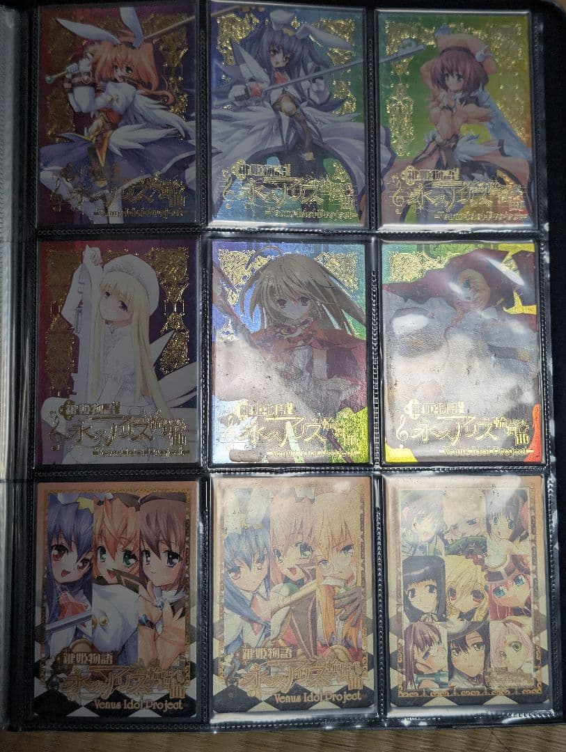 アリス輪舞曲フルコンプファイル