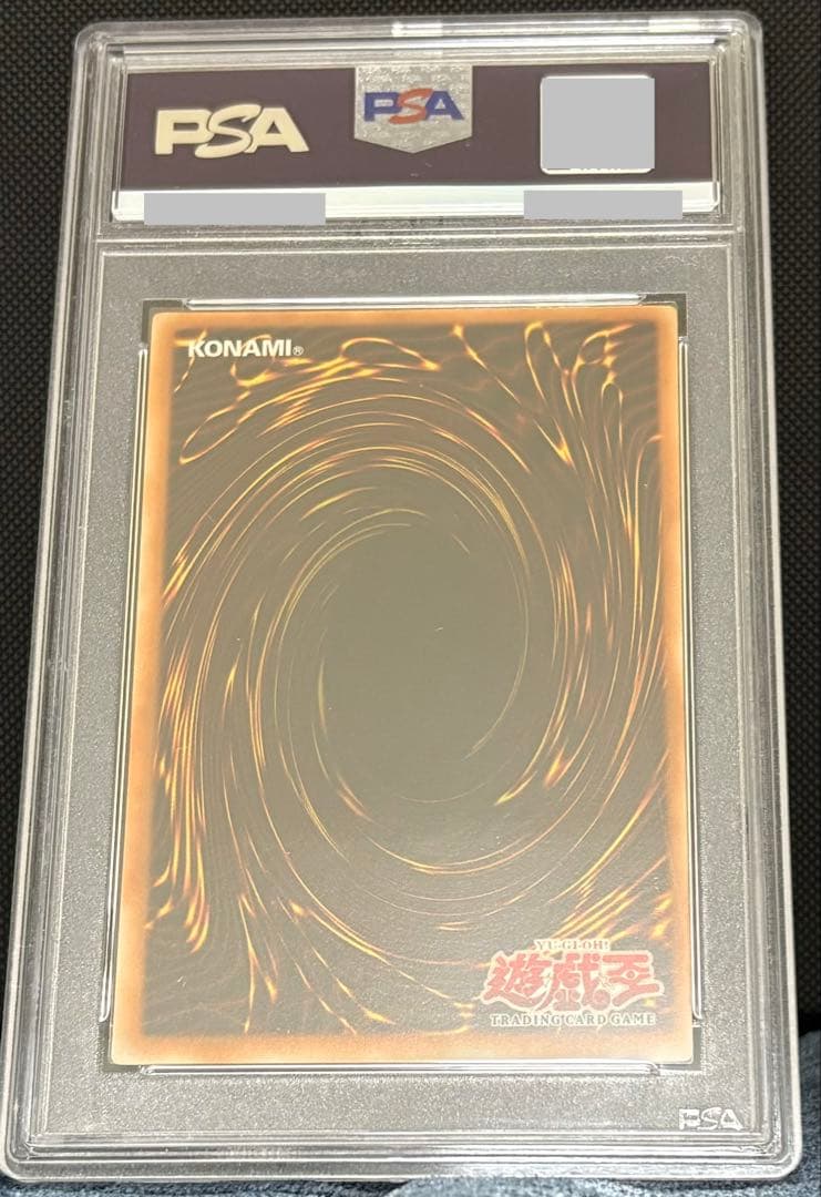 遊戯王　psa10 暗黒のミミックLV3 旧アジア版