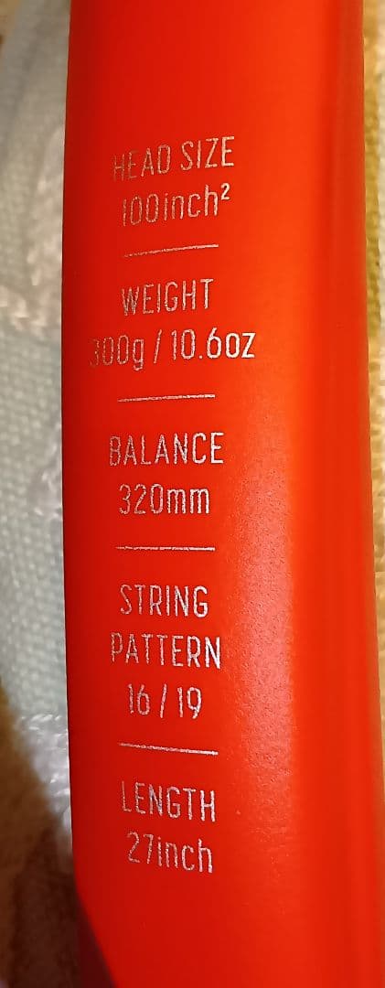 ヨネックス ブイコア　YONEX VCORE 100 G3