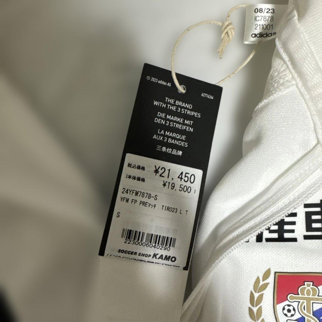 ブラックフライデー‼️値下げ‼️ 横浜Fマリノス　adidas ジャージ