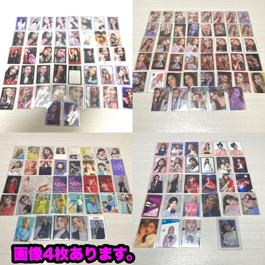twice サナ トレカ セット