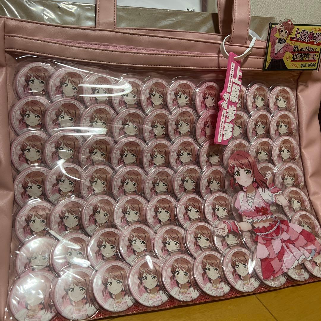 ラブライブ 虹ヶ咲学園 上原歩夢 A3痛バ