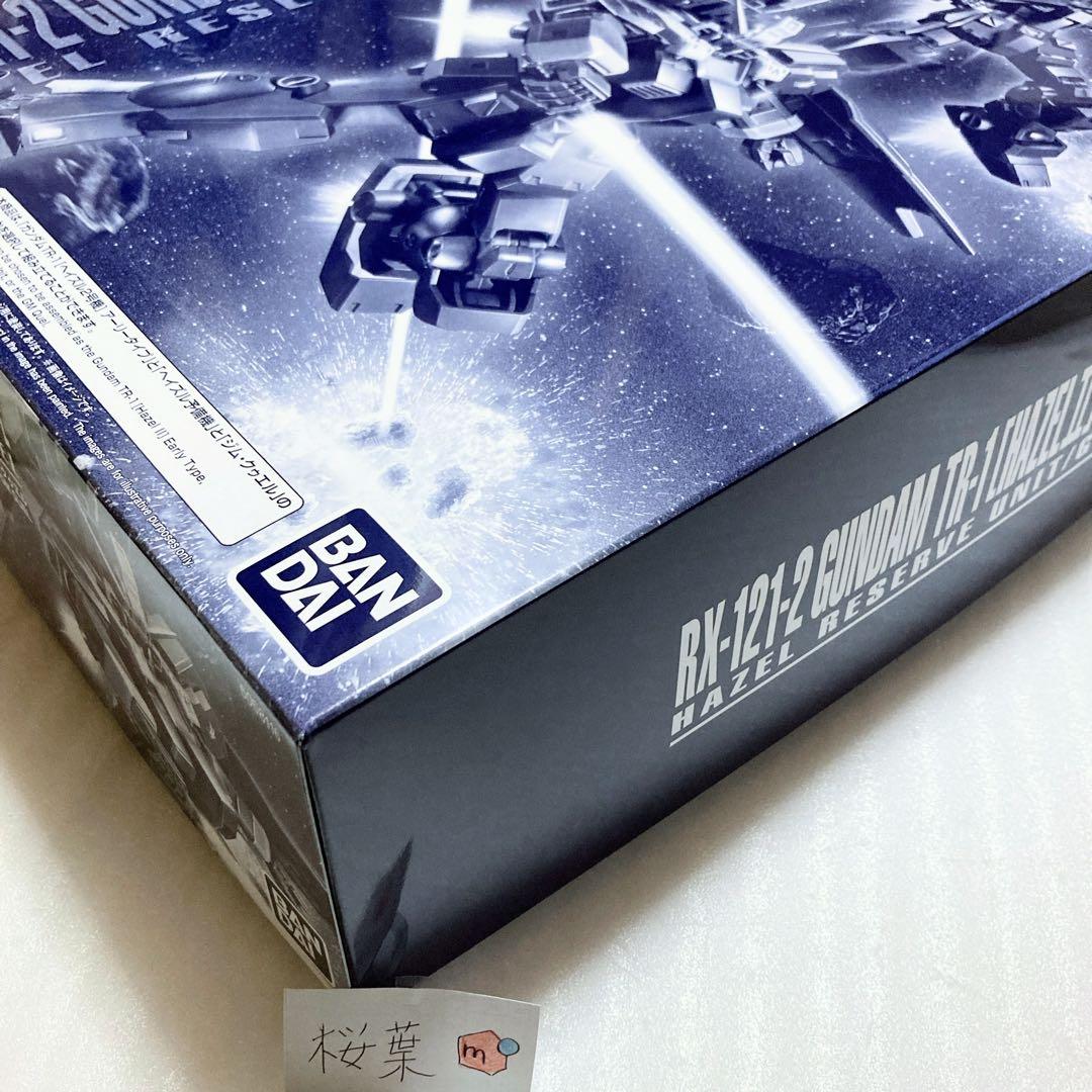 ガンプラ mg TR-1ヘイズル2号機 アーリータイプ 内袋未開封 未組立