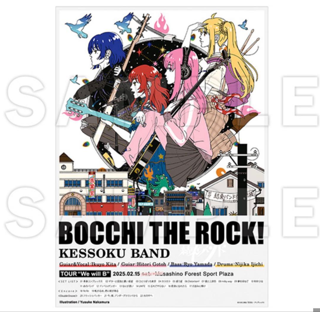 【2点セット】結束バンド×中村佑介　ぼっち・ざ・ろっく！展 B2ポスターセット