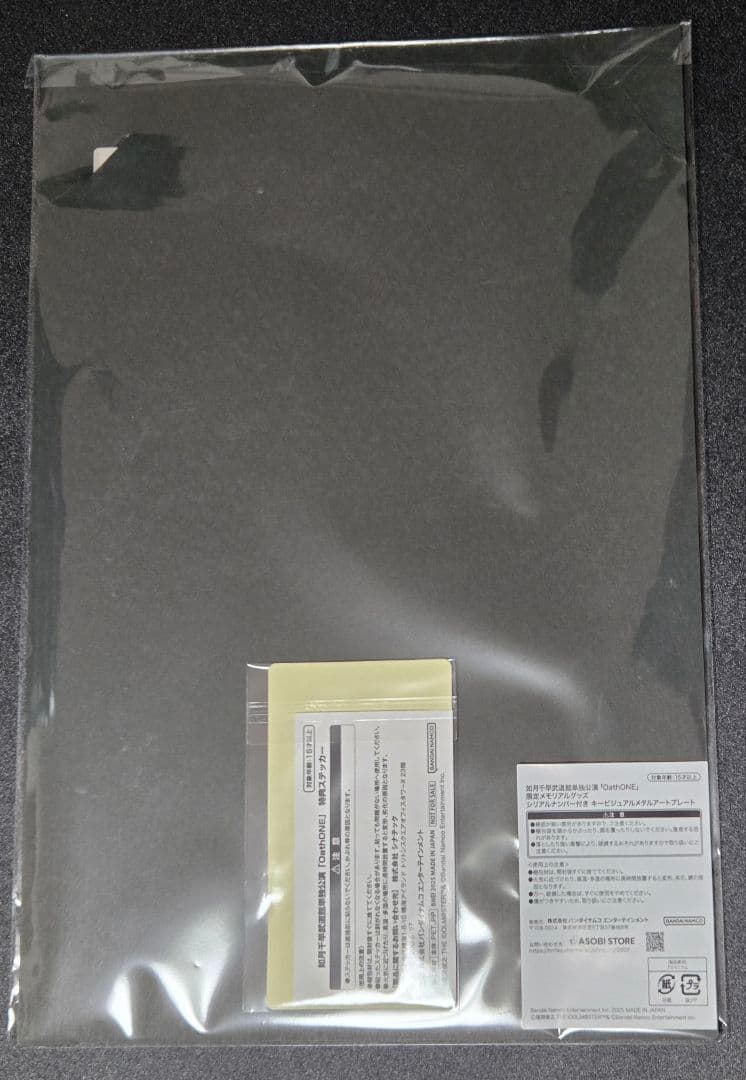 如月千早 武道館「OathONE」 メタルアートプレート 一日目