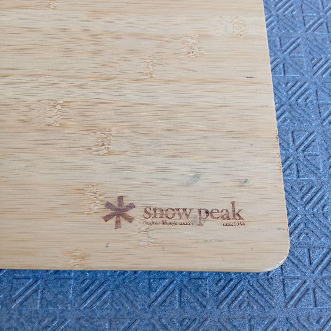 スノーピーク peak マルチファンクションテーブルロング竹