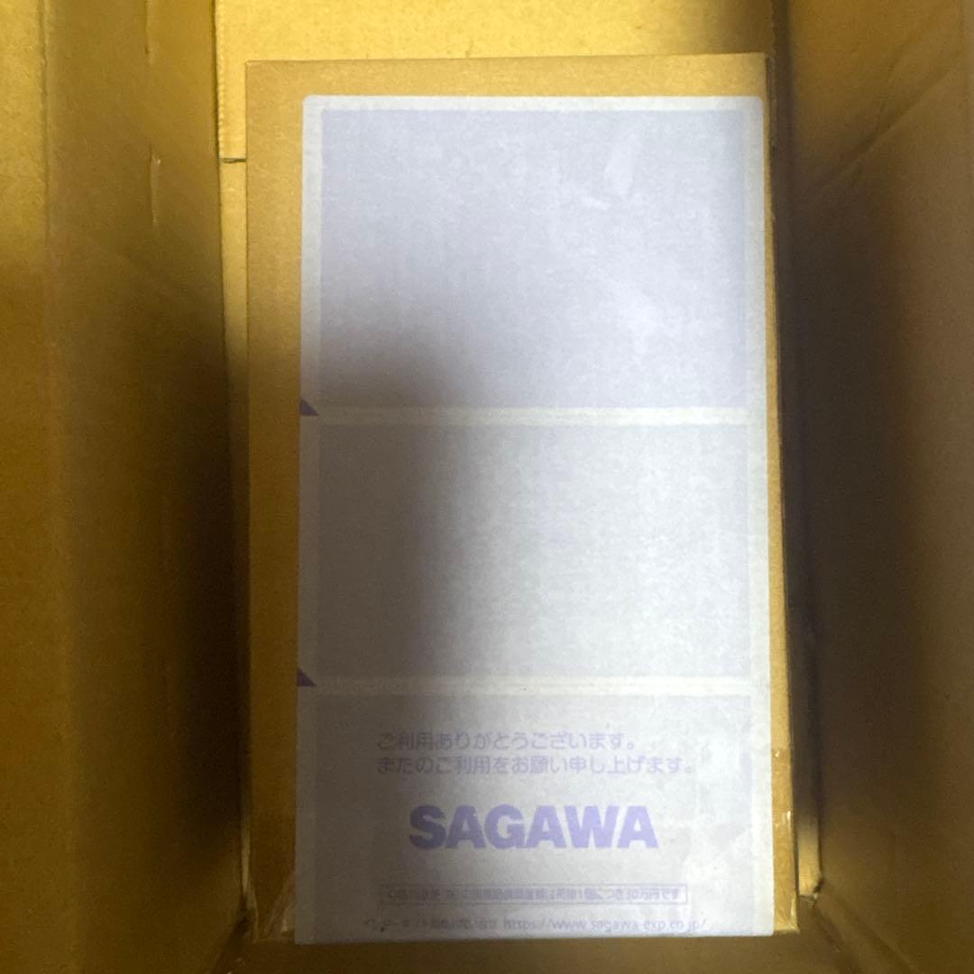 ★究極アルティメットミナス★キングジョー