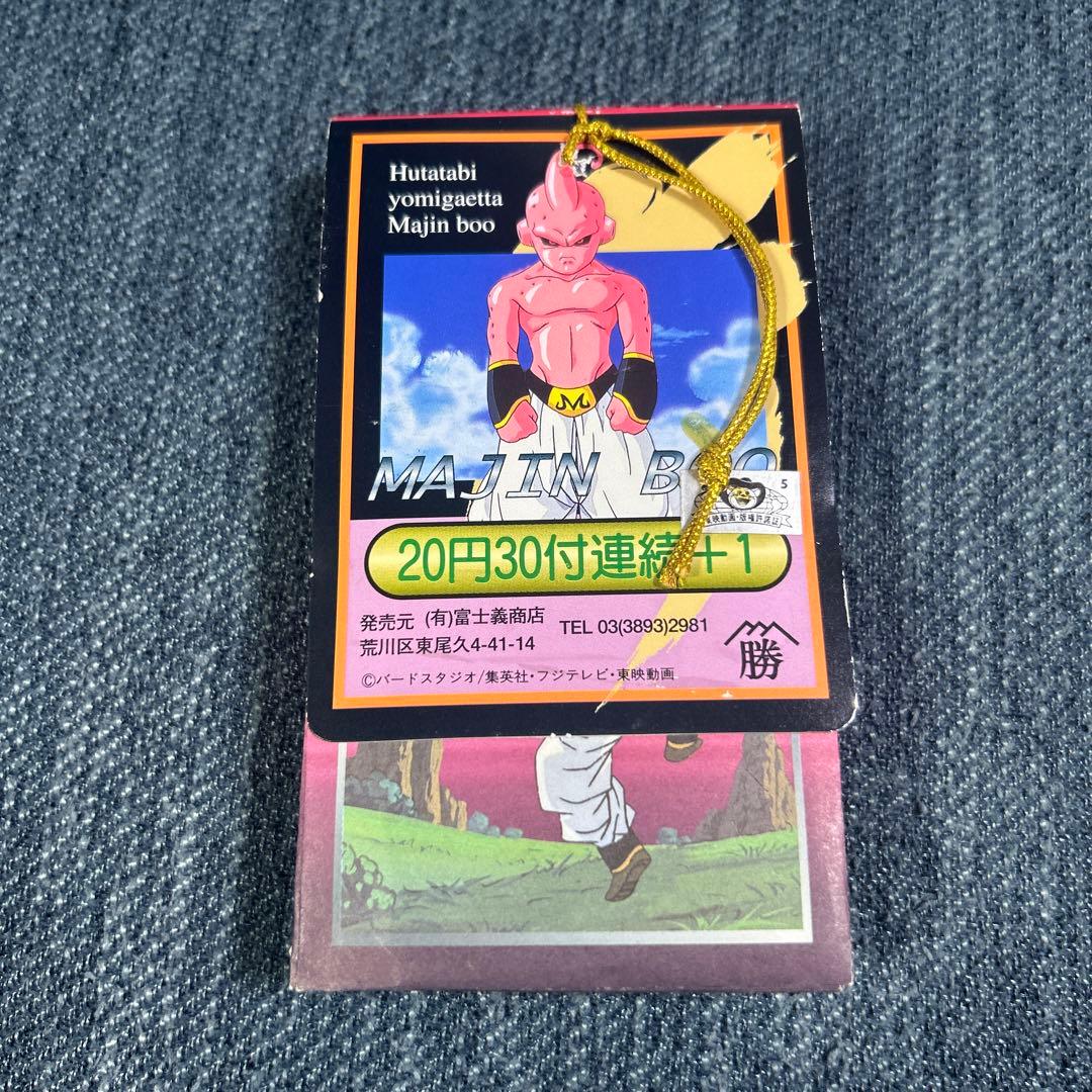 完品未開封(34＋1)35枚　ドラゴンボールZ ppカード レトロカード希少