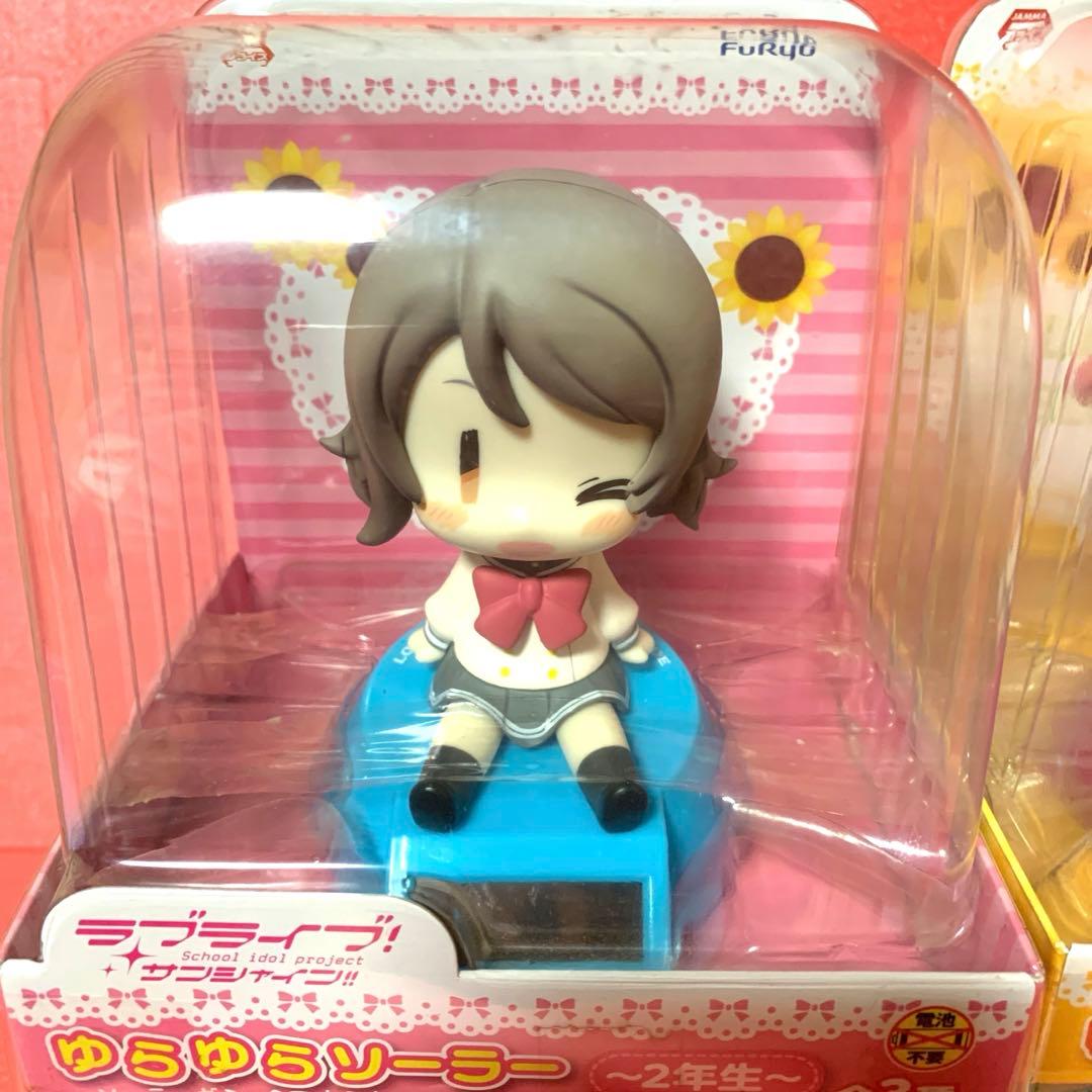 ラブライブサンシャイン　ゆらゆらソーラー　まとめ売り　セット