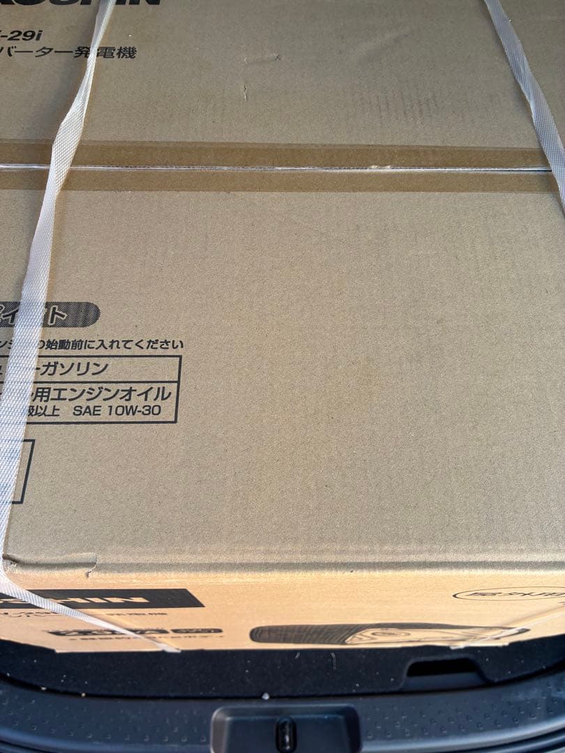 KOSHIN インバーター発電機 GV-29i 2900W