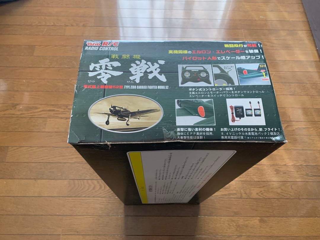 TAIYO R/C 零式艦上戦闘機52型　零戦