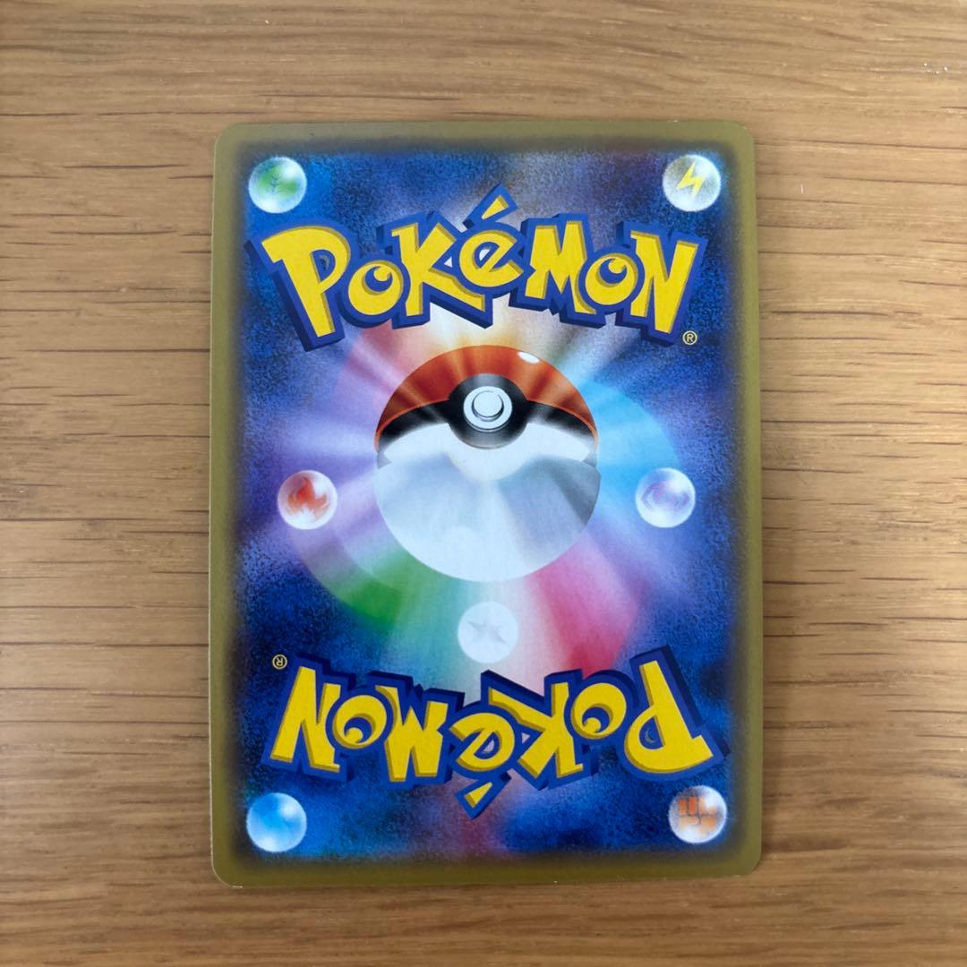 タッグチーム伝説ポケモンまとめ売り