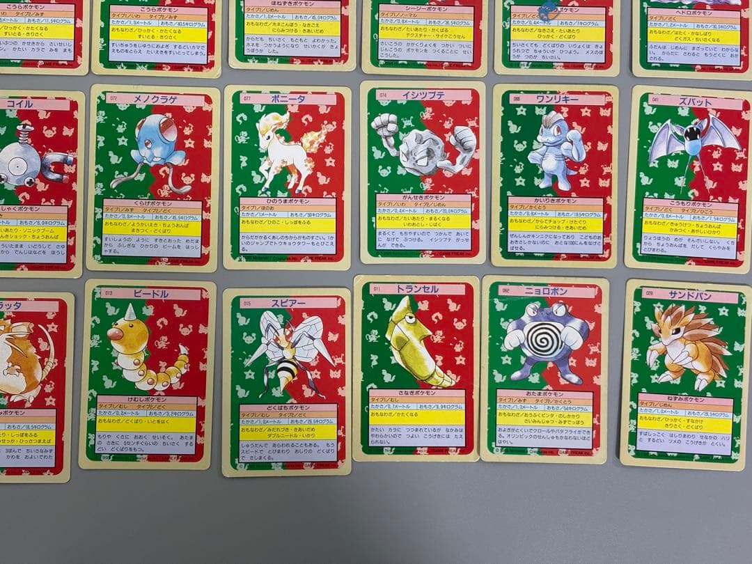 ポケモンカード　トップサン　裏緑　30枚セット(入札前質問、確認等)