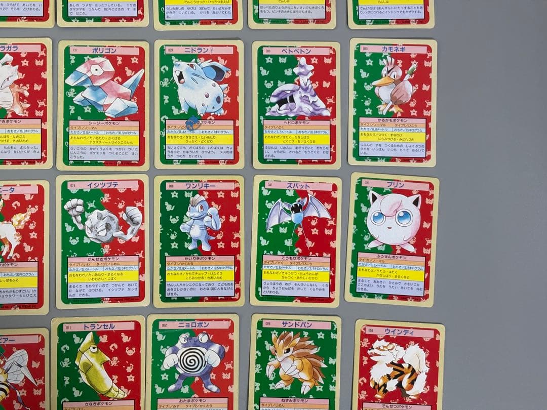ポケモンカード　トップサン　裏緑　30枚セット(入札前質問、確認等)