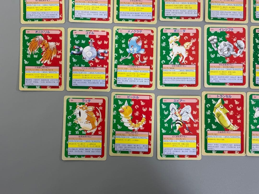 ポケモンカード　トップサン　裏緑　30枚セット(入札前質問、確認等)