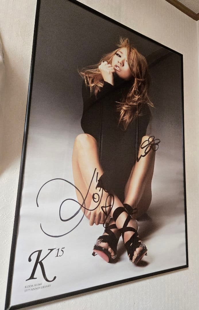 【期間限定出品】倖田來未　直筆サイン入りポスター