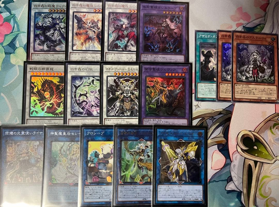 遊戯王　本格構築　白き森アザミナ