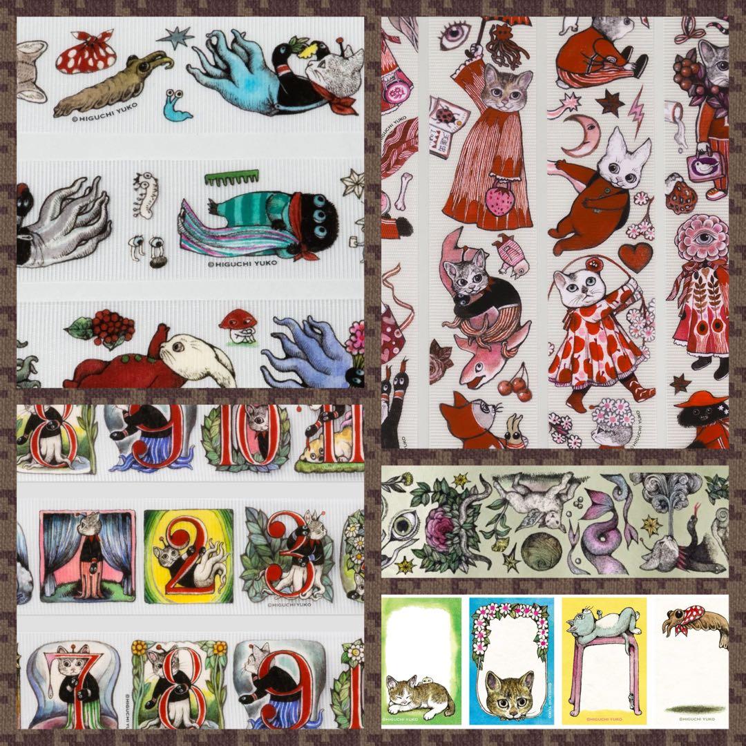 ボリス雑貨店　ヒグチユウコ　養生テープ　マスキングテープ　スタンプＳ　ドロップ缶