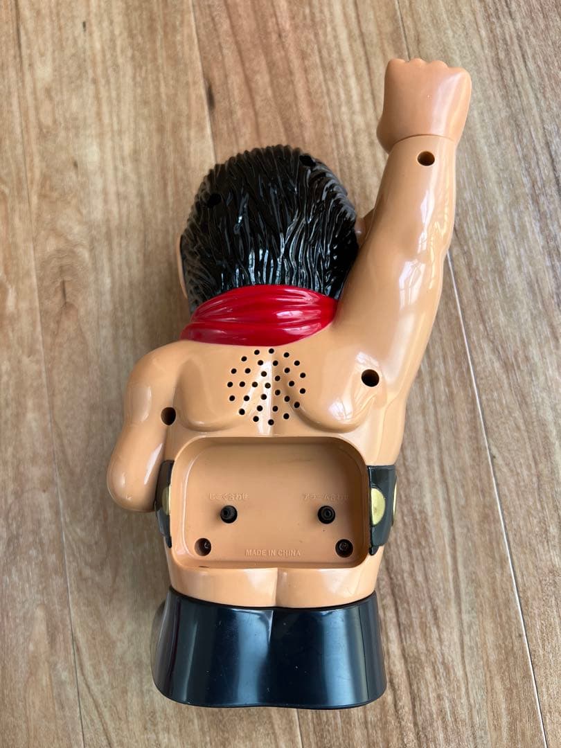 ‼️元気(現金)があれば何でもできる‼️燃える闘魂アントニオ猪木【生声】目覚まし時計