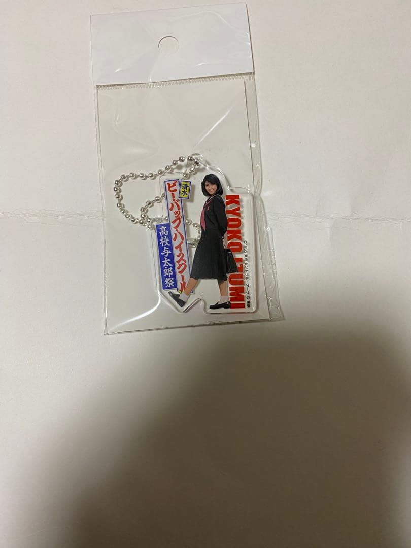 ビーバップハイスクール 中山美穂　グッズ3点セット