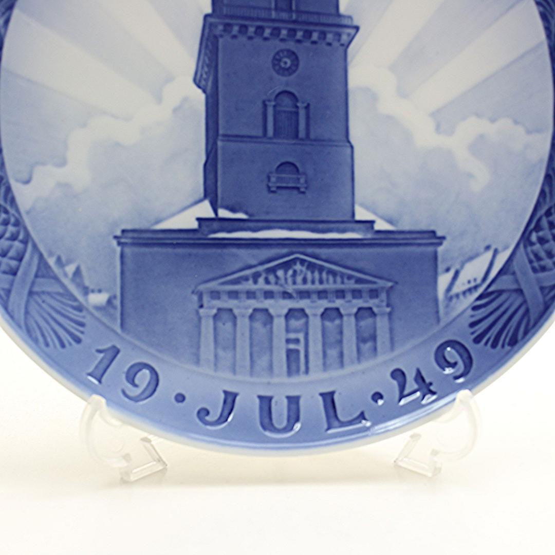 1949年 「聖母教会」 イヤープレート ロイヤルコペンハーゲン 北欧 の 陶器